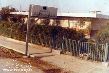 عکس های قدیمی دامپزشکی